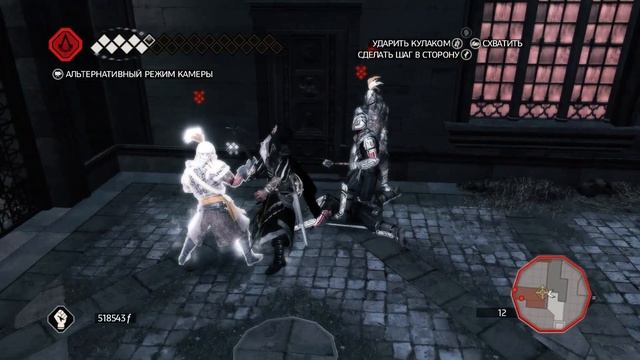 Прохождение Assassin's Creed II. Последовательность 14. Воспоминание 2. In bocca al lupo. смотреть онлайн