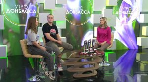 Утро Донбасса. 14 мая 2024г. Достижения спортсменов ЛНР. Грэпплинг. Игорь Рек, Виктория Ященко.