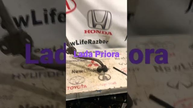 ВАЗ Lada Priora Стабилизатор передний (обзор)