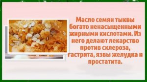 Главная проблема тыквенных семечек!
