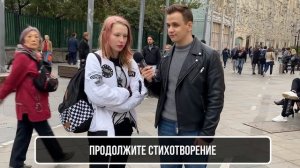 ОТВЕТЬ НА ВОПРОС, ЧТОБЫ ЗАРАБОТАТЬ ДЕНЬГИ | Люди на улице отвечают на школьные вопросы | ПО ГОРОДАМ