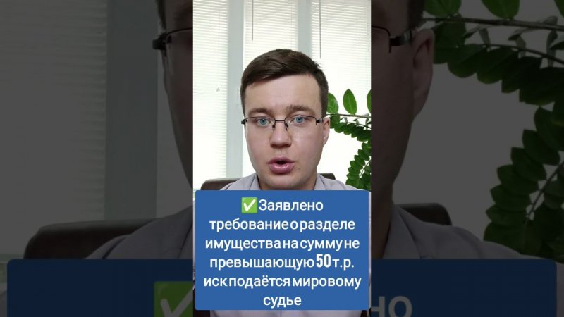 ✅В какой суд подавать заявление о расторжении брака? #адвокат #семейныйадвокат #расторжениебрака