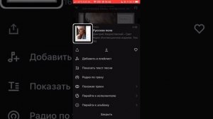 Проблемы доступности приложения яндекс-музыка под iOs с Voiceover