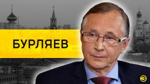 Николай Бурляев: СВО, новая реальность и эмиграция /// ЭМПАТИЯ МАНУЧИ