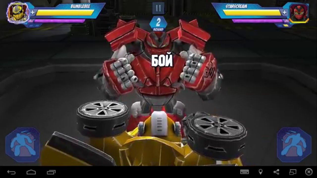 Transformers Battle(андроид)