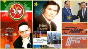 ИЛЬГАМ ШАКИРОВ
