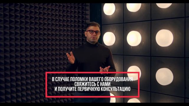 Ремонт приборов неразрушающего контроля