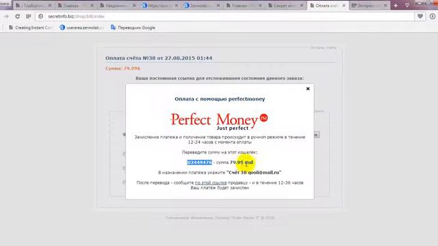 Регистрация в zenno комбайн робот по всем соцсетям