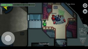 AMONG US| Среди нас... Предатель?| Первый взгляд на игру (второй :D)