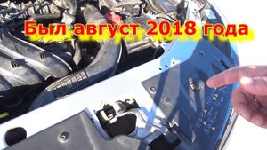 Отзывная компания по замку? капота Renault Kaptur?