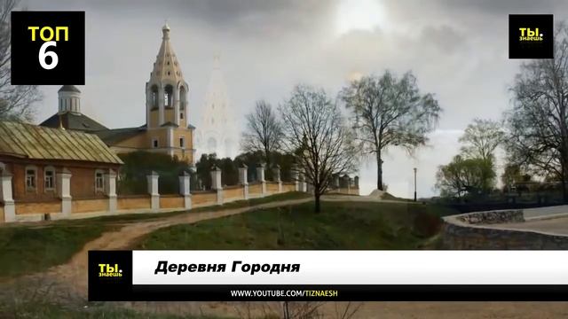 10 Самых красивых деревень России!!!