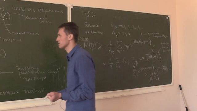 Космология: Горячая Вселенная | Нуклеосинтез | Лекция #6 | Заиграев Н.М. смотреть онлайн