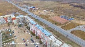 Караганда Майкудук. Полет над Востоком