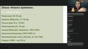 Стили в дизайне интерьеров. - Часть 2.