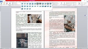 Как вставить в word картинку (фото) и фон для текста.