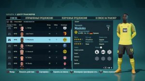 Лучшие перспективные игроки в fifa 22 #1 нападающие