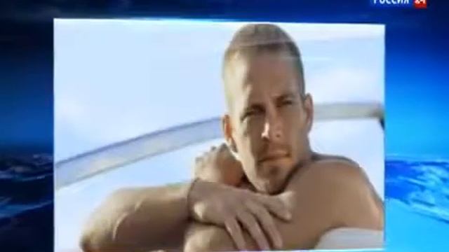 Сегодня 1 декабря погиб игравший в" Форсаже" Пол Уокер. В 40 лет. смотреть онлайн