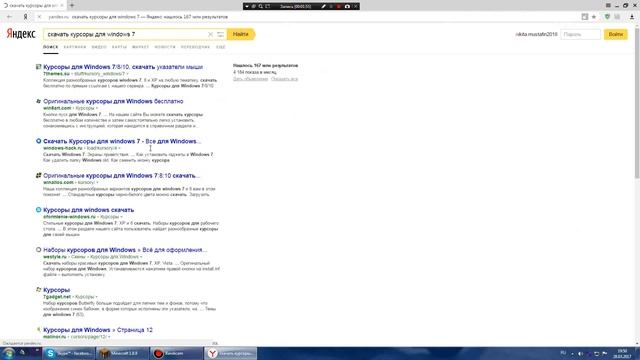 Как поменять, курсор мышки на Windows 7 смотреть онлайн