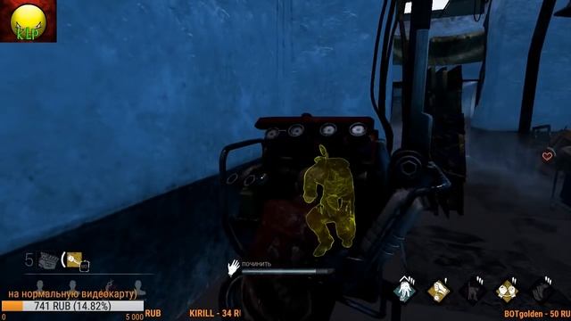 Играем с подписчиками/Стрим по Dead By Daylight-Выполняем квесты смотреть онлайн