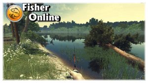 Fishers Online, ПРЕВОСХОДНЫЙ симулятор, для любителей ловли рыбы!