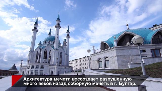24 факта Истории Казанского Кремля