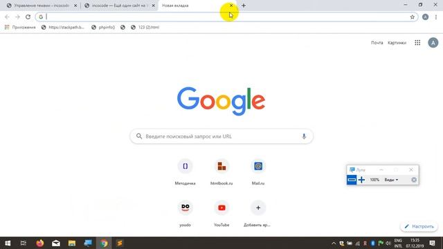 Группа 41. Структура файлов WordPress смотреть онлайн