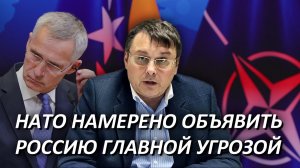 США навязали дефолт России? НАТО хочет объявить Россию главной угрозой? Евгений Федоров. 27.06.2022