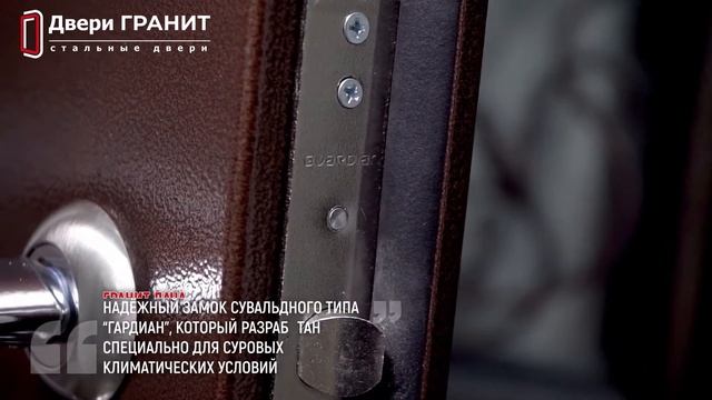 ГРАНИТ ДАЧА смотреть онлайн
