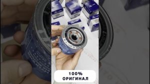 Оригинальный масляный фильтр Kia/Hyundai