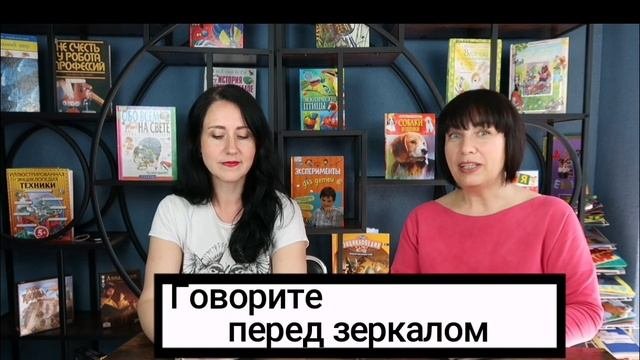 Выпуск 8. Секреты грамотной речи: повышение речевого мастерства.