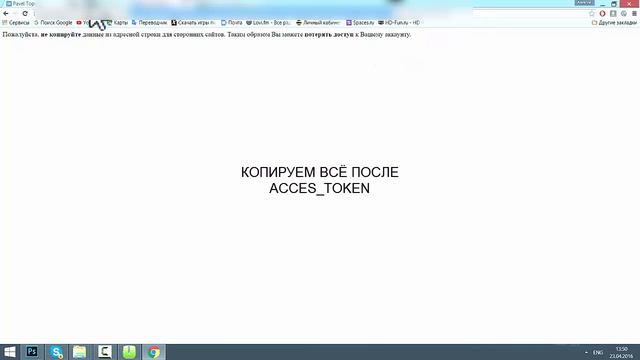 КАК СДЕЛАТЬ АВТО СТАТУС ??? ОТВЕТ ЗДЕСЬ смотреть онлайн