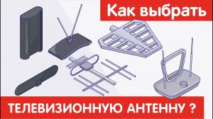 Советы по выбору техники