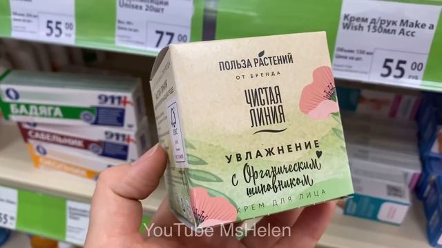 ?ВАУУ! ФИКС ПРАЙС ИЮНЬ Я В ШОКЕ?НЕ ОЖИДАЛА ОГОНЬ НОВИНКИ?ОБЗОР ПОЛОЧЕК FIX PRICE СЛЁЗЫ ИЗ ГЛАЗ?