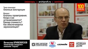 О приточных клапанах Аэрэко, звукоизоляции и стоимости.