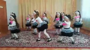 танец "Котята"