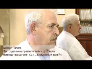 Реабилитация после замены суставов