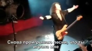 Accept - Breaking up again Translated from Russian subtitles mp4