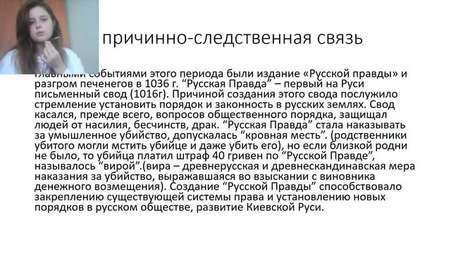 Историческое Сочинение (25 задание) | ЕГЭ ИСТОРИЯ 2019 смотреть онлайн