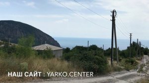 НЕДВИЖИМОСТЬ КРЫМА / ЯЛТА / ГУРЗУФ / купить земельный участок в Краснокаменке