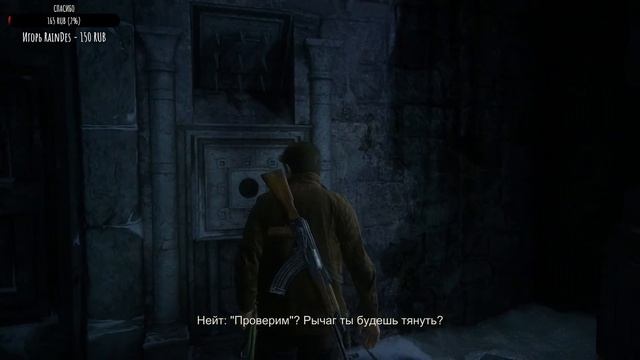 ПРОХОЖДЕНИЕ ► UNCHARTED 4: A THIEF'S END #2 смотреть онлайн