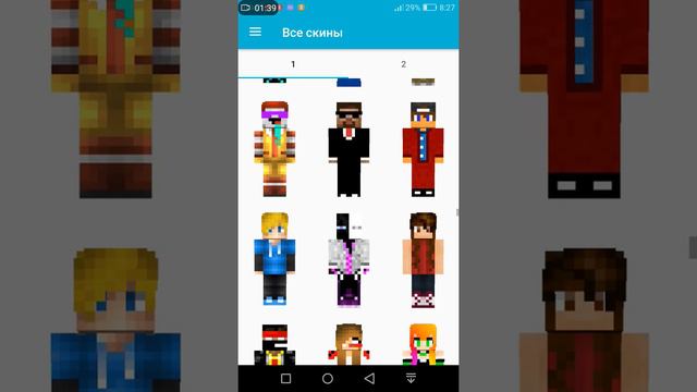 Ошибка в скине Дианы Найковой смотреть онлайн