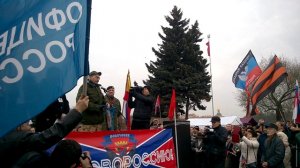 Митинг за Новороссию.