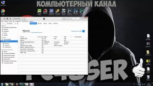как скопировать музыку на IPOD/IPHONE/АЙФОН/IPAD с компьютера
