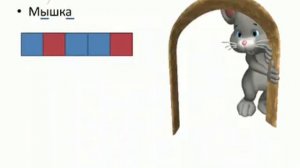 Буква М м. Звуки [м], [м’]