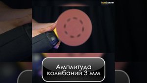 HOS8135RC