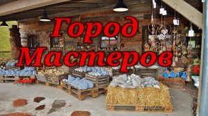 Славянский Базар в Витебске. Город Мастеров