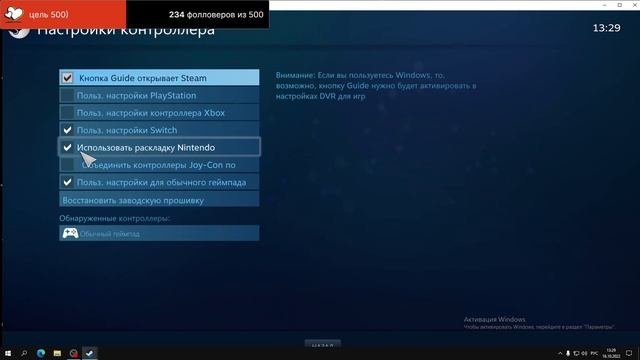 FIFA 23 100% решение если не видит рабочий джостик в Сумуляторе ФИФА любой чатсти смотреть онлайн