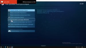 FIFA 23 100% решение если не видит рабочий джостик в Сумуляторе ФИФА любой чатсти