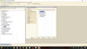 Урок 8.1 Создание регистра сведений