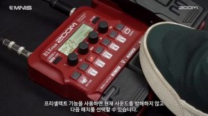 [Zoom B1 Four/B1X Four] Introduction